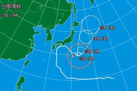 “Uターン台風”こと…