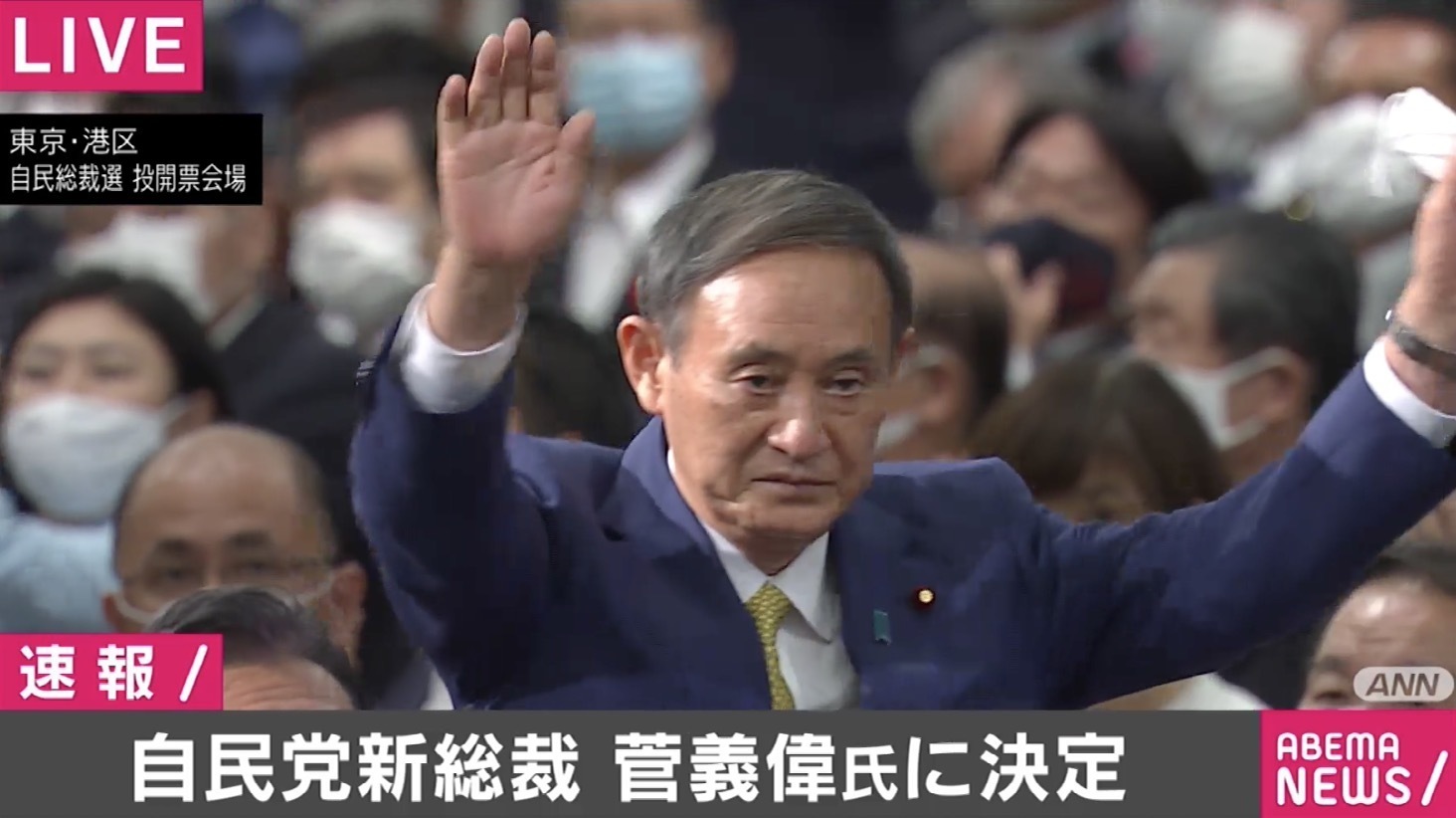 菅義偉官房長官が自民…