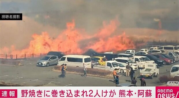 熊本県阿蘇市の大観峰…