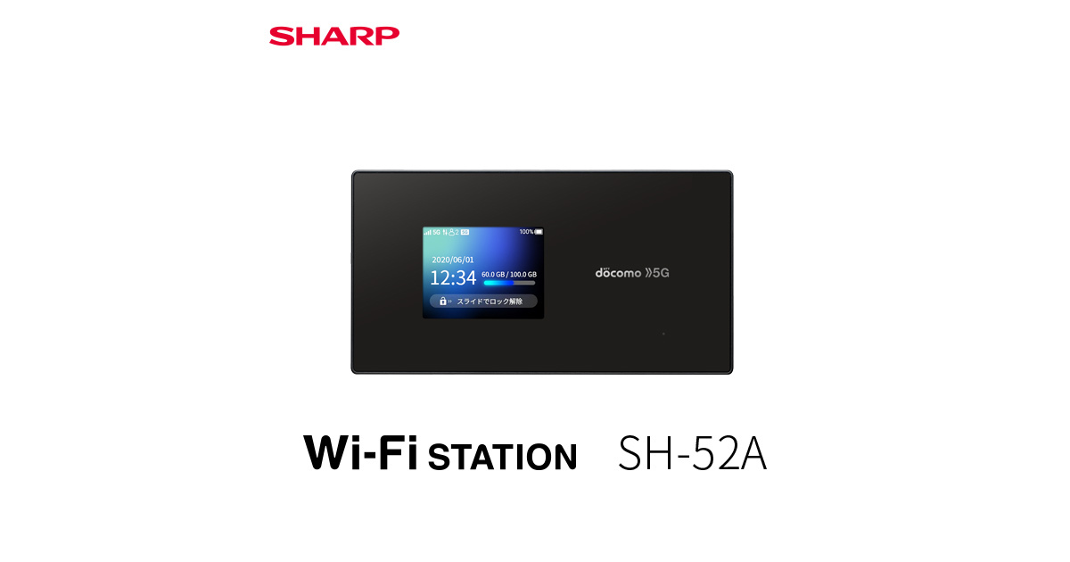 NTTドコモのWi-Fiルーター「SH-52A」で謎のフリーズが続出して NTTドコモのWi-Fiルーター「SH-52A」で謎のフリーズが続出して