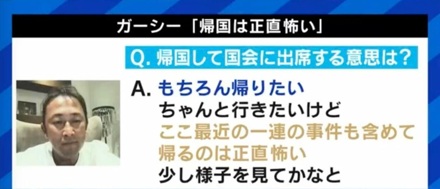 NHK党から比例代表…