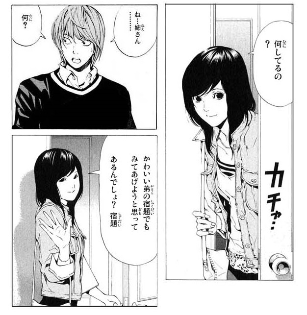 画像 Death Note のコラ漫画がおかしいとネット民の話題に Matomehub まとめハブ