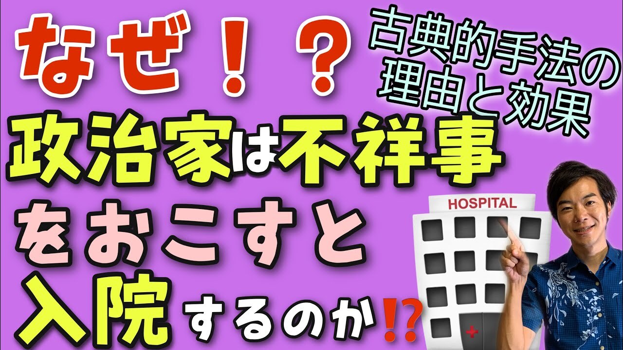 小泉進次郎環境大臣が…