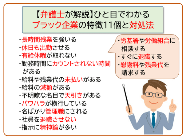 ネット民の語る「あっ…