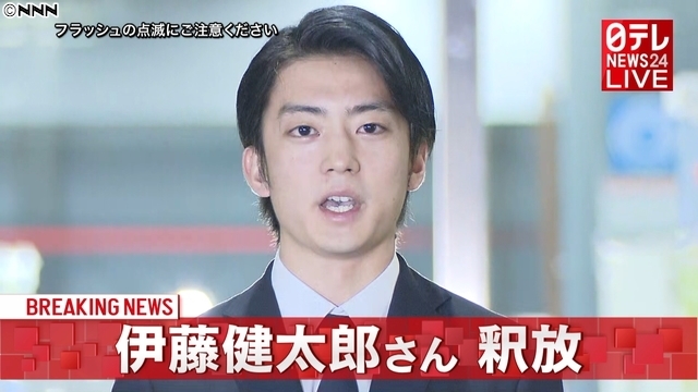 ひき逃げ事件の伊藤健太郎 自宅マンションの住所も晒され 違約金は5億円 出演した映画はガラガラ 明日はどっちだ Matomehub まとめハブ