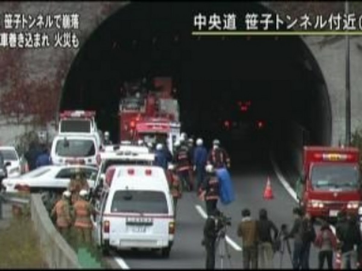 笹子トンネル事故・・…