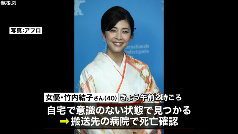 三浦春馬さん 竹内結子さん 芦名星さんなど謎の自殺が続く芸能界 一体なぜ Matomehub まとめハブ