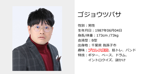 もちもちC
