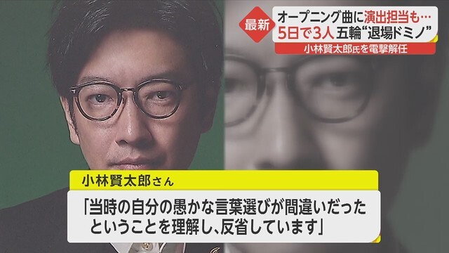 グダグダが止まらない呪われた東京オリンピック 今度は台風まで呼んでしまう しかも直撃コース Matomehub まとめハブ