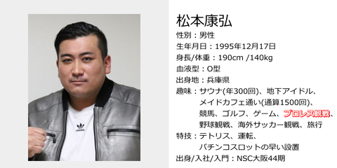 （解散）トマソン喫茶