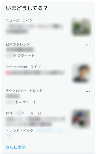 twitter.co…