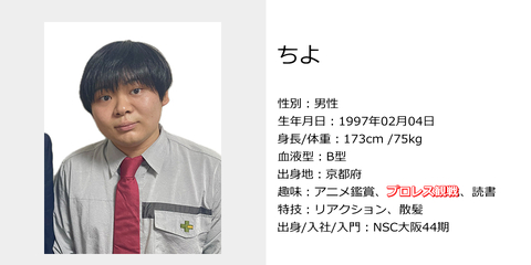 （解散）おもうつぼ