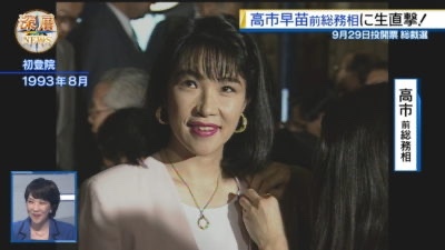 岸田内閣で政調会長に…