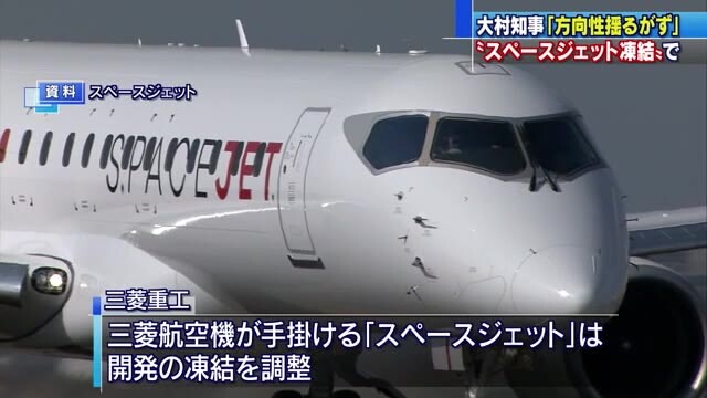 三菱重工業のジェット旅客機スペースジェット 旧ｍｒｊ が開発凍結へ Anaやjalはどうなる Matomehub まとめハブ