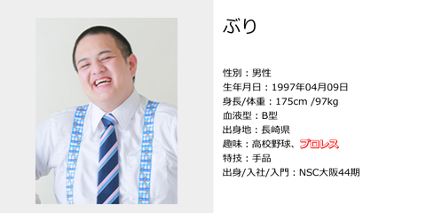 ピストルズ