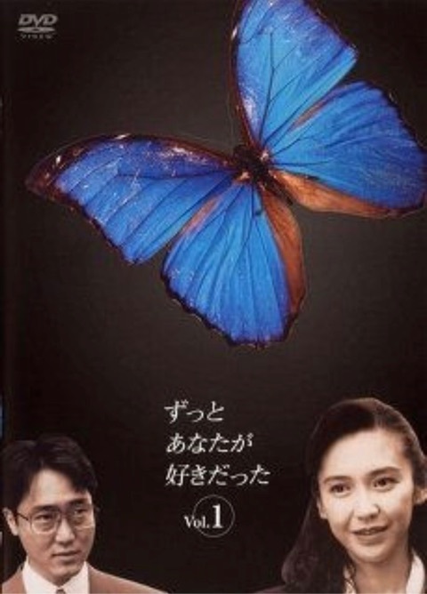 佐野史郎の“冬彦伝説” -脇役が主役を喰ったあの日- : matomeHub
