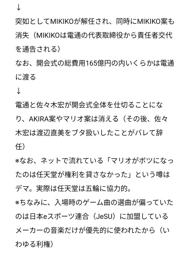 グダグダが止まらない…