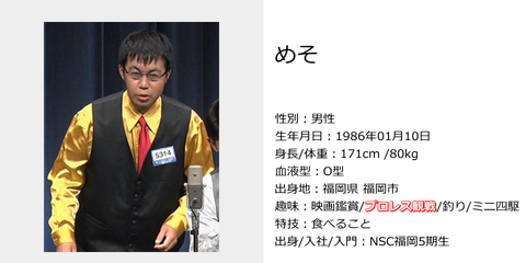 （解散）アメリカン・…